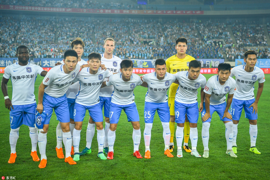 ⚽ 足球｜腾讯体育风格标题（⚽ 足坛头条｜腾讯体育）
