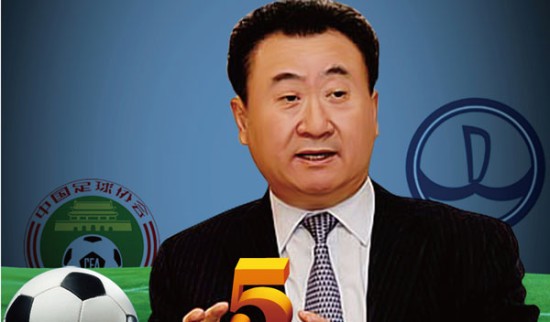 踢出来