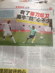 英超历史单一球员对同一球队全败纪录：莱诺对曼城13场全败第3（英超史上单一球员对同一对手全败榜：莱诺对曼城13战皆负列第3）