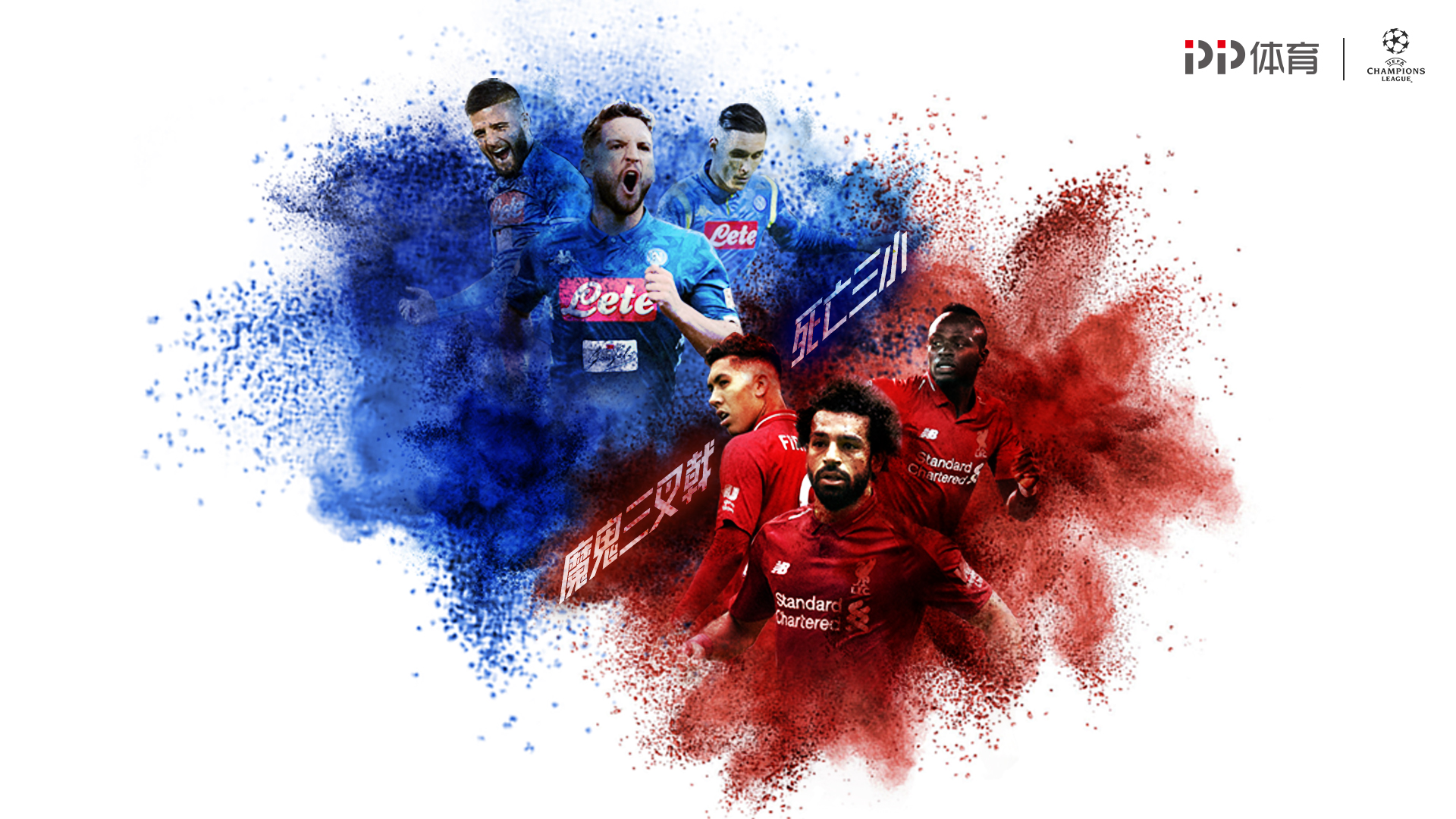 王燊超赛后喊话球迷：明年为第五个冠军拼搏（王燊超赛后向球迷表态：明年冲击第五冠）